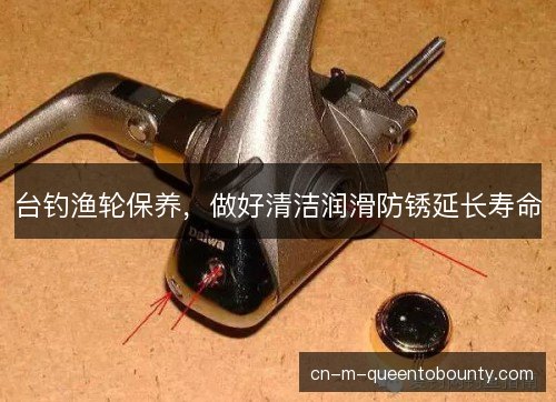 台钓渔轮保养,做好清洁润滑防锈延长寿命 台钓渔轮保养,做好清洁润滑防锈延长寿命